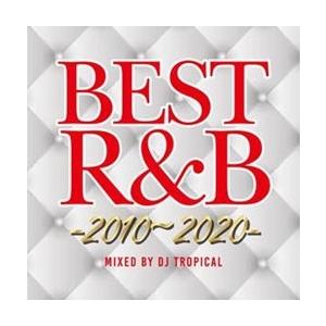 Various Artists BEST R&amp;B -2011〜2020- CD