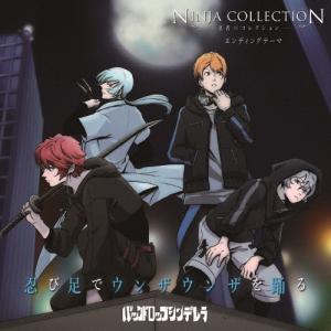 送料無料】[CD]/バックドロップシンデレラ/バックドロップシンデレラ