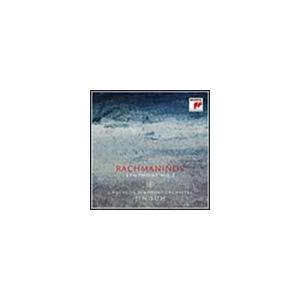 ソ ジン  ラフマニノフ: 交響曲第2番 CD
