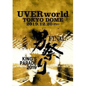 UVERworld EPIPHANY at TOKYO DOME 2025.06.15＜通常盤＞ Blu-ray Disc