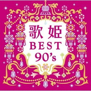 MAZZEL Banquet ［CD+DVD］＜初回限定盤＞ CD : タワーレコード Yahoo
