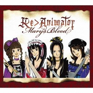 Mary&apos;s Blood Re＞Animator ［CD+PHOTOBOOK］＜限定盤＞ CD