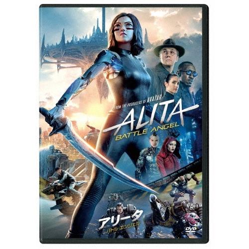 アリータ:バトル・エンジェル DVD
