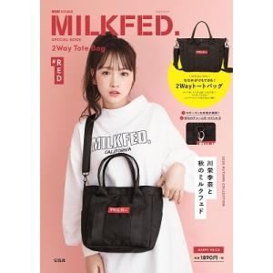 mini特別編集 MILKFED. SPECIAL BOOK 2Way Tote Bag #RED Book ※特典あり