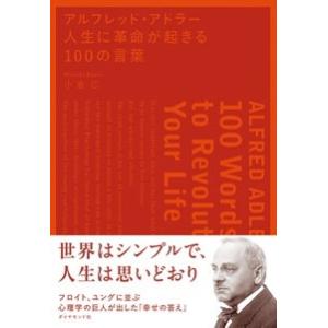 オー・ヘンリー ショートストーリーセレクション 全8巻セット 静山社