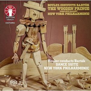 ピエール ブーレーズ Bartok: The Wooden Prince & Dance Suite SACD Hybrid