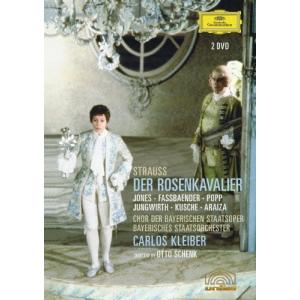 カルロス クライバー R.シュトラウス:楽劇 DVD