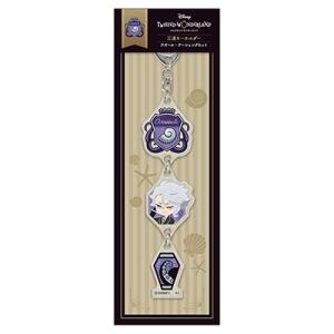 ディズニー ツイステッドワンダーランド 三連キーホルダー/アズール Accessories