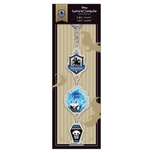 ディズニー ツイステッドワンダーランド 三連キーホルダー/イデア Accessories