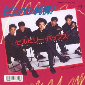 快盗ルビイ サウンドトラック 快盗ルビイ オリジナル・サウンド トラック / 小泉今日子 - メルカリ