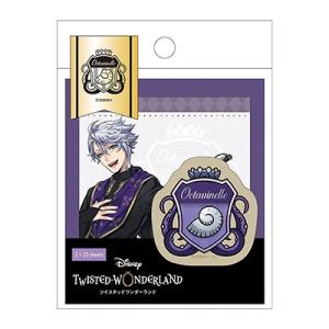 ディズニー ツイステッドワンダーランド トレペ付箋/アズール アーシェングロット Accessories