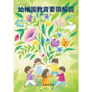 古本）声でたのしむ 美しい日本の詩 大岡信、谷川俊太郎 岩波書店