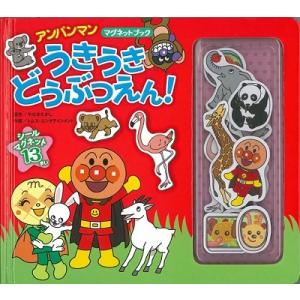 アイリス・ニック・クロウ エビ型宇宙人がコーヒーを飲んだ日 Book