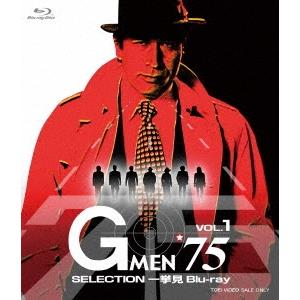 G MEN&apos;75 SELECTION 一挙見 Blu-ray VOL.1 Blu-ray Disc