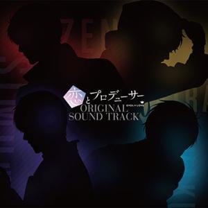 加藤裕介 『恋とプロデューサー〜EVOL×LOVE〜』オリジナル・サウンドトラック CD