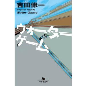 NMB48 Live House Tour 2016 PHOTOBOOK 〜張り付き 騒ぎ撮り 再び