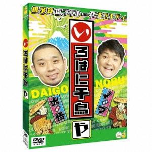 法廷遊戯＜通常版＞ Blu-ray Disc : タワーレコード Yahoo!店 - 通販