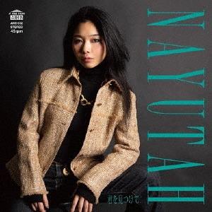 NAYUTAH 君を見つけて C/W 君を見つけて 7inch Single