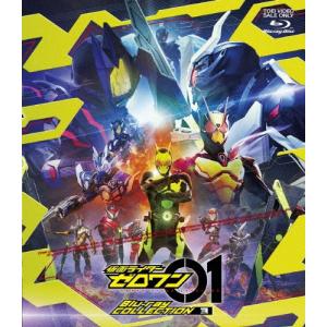 仮面ライダーゼロワン 全46話+劇場版BOXセット ブルーレイ Blu-ray