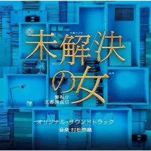 sumika Honto＜完全生産限定盤/ドラえもん盤＞ 12cmCD Single