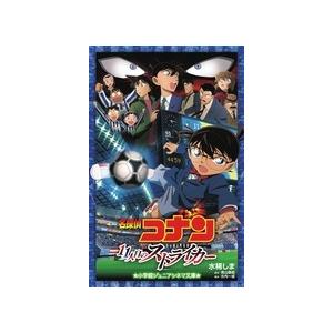 デヴィッド・R・ホーキンズ 〈わたし〉 改訂版 真実と主観性 Book
