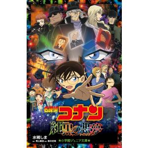 週刊少年サンデー (25号) : Global oasis shop - 通販 - Yahoo