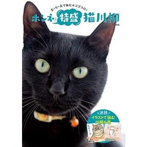 中村明日美子 　オフィシャルブック 楽天市場】『図録 中村明日美子 20年展 記念オフィシャルブック