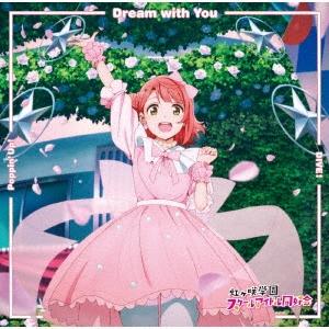 大西亜玖璃 Dream with You/Poppin' Up!/DIVE!＜上原歩夢盤＞ 12cmCD Single