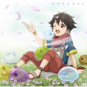 田所あずさ ヤサシイセカイ 12cmCD Single