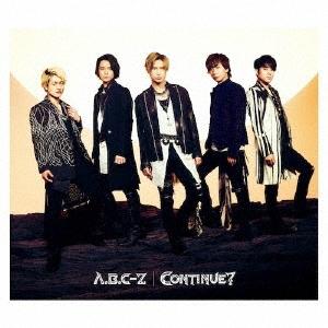 A.B.C-Z CONTINUE? ［CD+DVD］＜初回限定盤B＞ CD