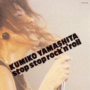ちゃくら いびつな愛ですが＜タワーレコード限定＞ CD