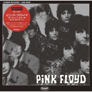 Pink Floyd ザ・パイパー・アット・ザ・ゲイト・オブ・ドーン CD