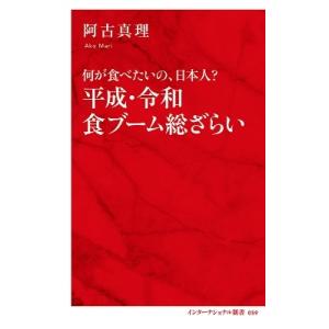 2020年は平成何年