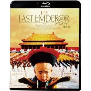 ラストエンペラー 特別版 Blu-ray Disc