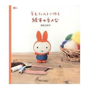 月刊 フィッシング」 1978年6月号 付録付き : さかなの本屋さん