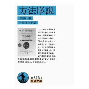 E.M.シオラン カイエ 1957-1972 Book : タワーレコード Yahoo!店