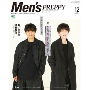 Men&apos;s PREPPY 2020年12月号 Magazine