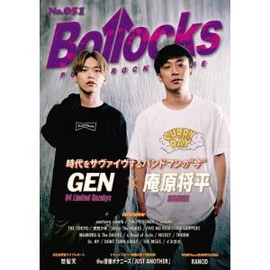 Bollocks No.51 Book