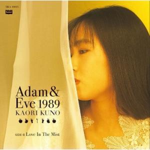 久野かおり Adam &amp; Eve 1989/ Love In The Mist＜タワーレコード限定＞...