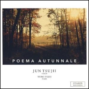 辻井淳 「秋の詩」〜ヴァイオリン小品集 CD