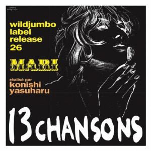 優河 All the words you said LP : タワーレコード Yahoo!店 - 通販