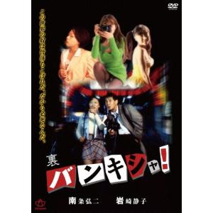 恋する警護24時 season2 DVD-BOX DVD : タワーレコード Yahoo!店