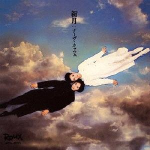 Nav Katze 新月 LABEL ON DEMAND