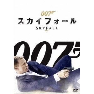 007/スカイフォール DVD