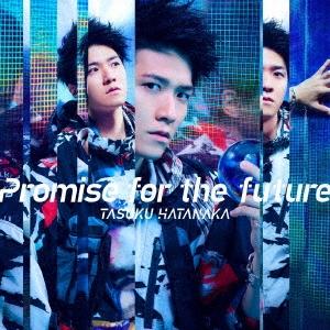 畠中祐 Promise For The Future 通常盤 12cmcd Single タワーレコード Paypayモール店 通販 Paypayモール