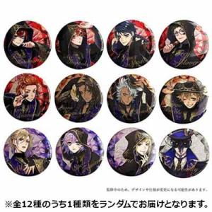 ディズニー ツイステッドワンダーランド ブラインド缶バッジコレクション 式典服 Vol.1 Accessories