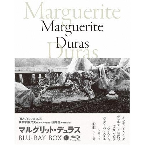 マルグリット・デュラス Blu-ray BOX Blu-ray Disc