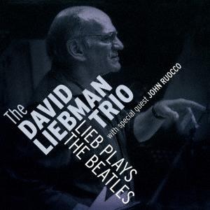 David Liebman Trio リーブ プレイズ ザ ビートルズ CD