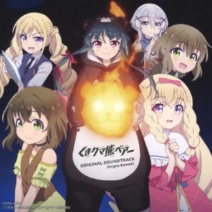 小森茂生 TVアニメオリジナルサウンドトラック CD