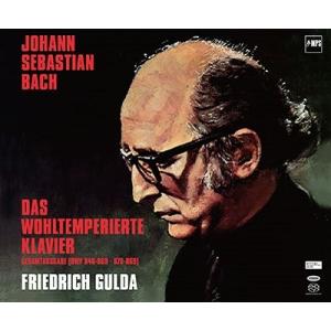 フリードリヒ・グルダ J.S.バッハ: 平均律クラヴィーア曲集 全曲＜タワーレコード限定＞ SACD...
